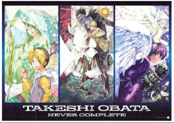 小畑健展 B2 ポスター ヒカルの碁 デスノート プラチナエンド