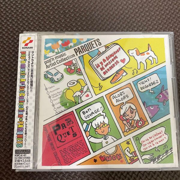 ※帯付 CD※ PARQUETS パーキッツ /pop'n music Artist Collection※BEAMANI コナミ