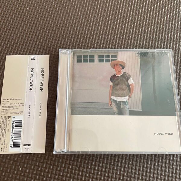 ※帯付 2枚組 レンタル使用(仕様)CD※平井大 【HOPE/WISH 】