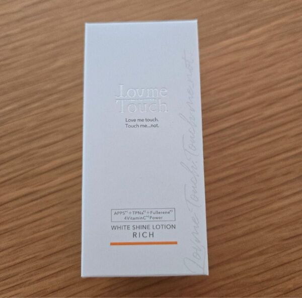 【新品】ラブミータッチ ホワイトシャインローションリッチ 30ml