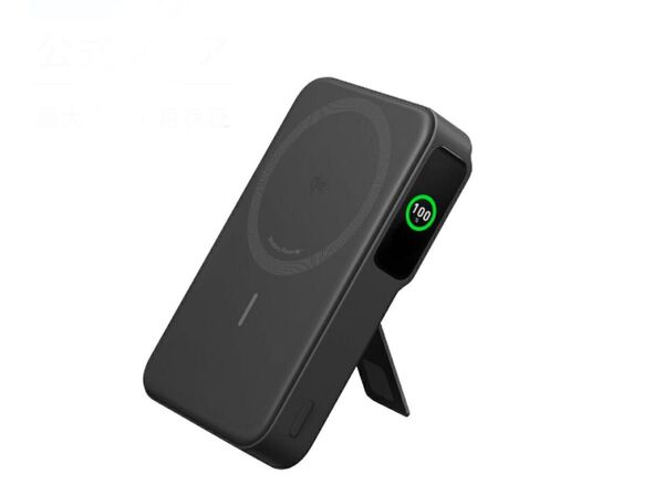 【新品未開封】Anker MagGo Power Bank (10000mAh)