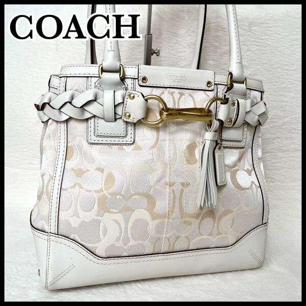 【美品】 COACH コーチ トートバッグ ハンドバッグ シグネチャー 肩がけ ショルダーバッグ レザー