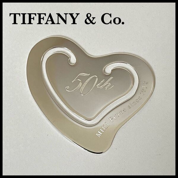 TIFFANY & Co. ティファニー ブックマーク しおり マネークリップ ハート