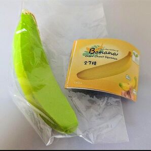 新品 カプセルトイ バナナカラーチャートスクイーズ HALF GREEN 一種