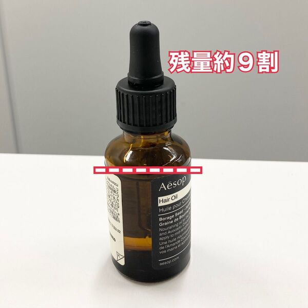 残量約9割 イソップ Aesop ヘアオイル 25ml 洗い流さないトリートメント ヘアケア