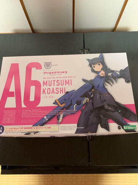 A6 MUTSUMIKOASHIアリス・ギア・アイギス メガミデバイス コトブキヤ