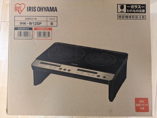 IHクッキングヒーター アイリスオーヤマ IHK-12SP