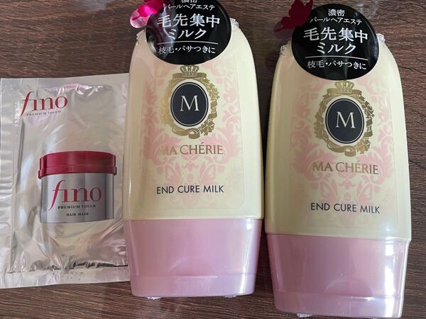 マシェリ 毛先ケア ミルク 100g2本