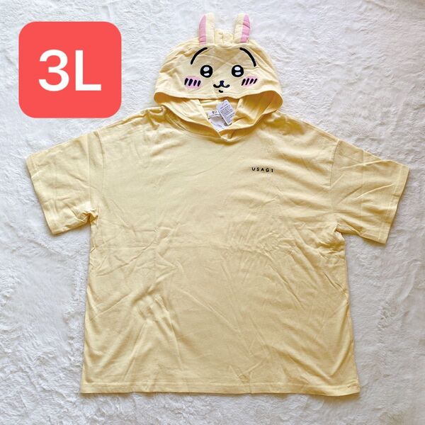 ちいかわ うさぎ なりきり パーカー シャツ 耳付き しまむら 3L 半袖 新品 Tシャツ 半袖 キャラクター アニメ