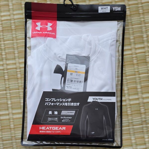 アンダーアーマー (UNDER ARMOUR アンダーシャツ HGアーマー 長袖 モック ユース 20FW