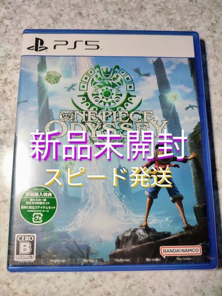 PS5 ONEPIECE ODYSSEY ワンピース オデッセイ 新品未開封 スピード発送