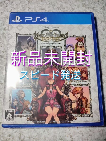 PS4 キングダム ハーツ メロディ オブ メモリー 新品未開封 スピード発送
