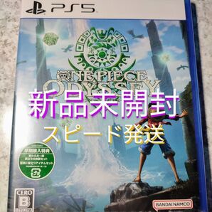 PS5 ONEPIECE ODYSSEY ワンピース オデッセイ 新品未開封 スピード発送