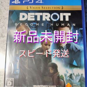 PS4 デトロイト: ビカムヒューマン Detroit Become Human 新品未開封 スピード発送
