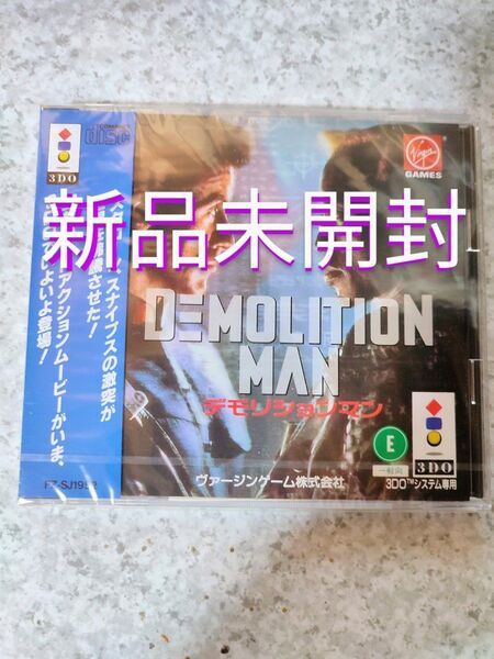 3DO デモリションマン 新品未開封