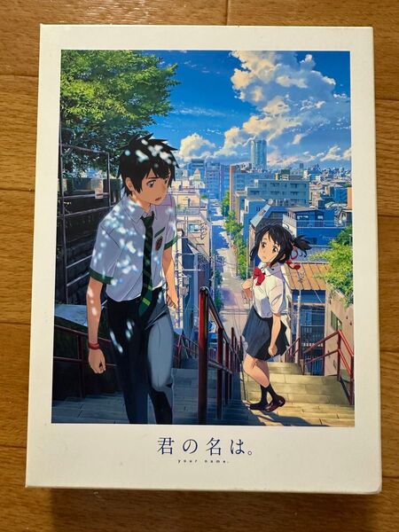 君の名は。Blu-rayスペシャル・エディション3枚組(早期購入特典:特製フィルムしおり付き)