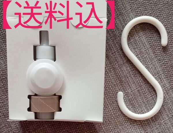 【送料込】詰め替えボトル ポンプヘッド S字フック