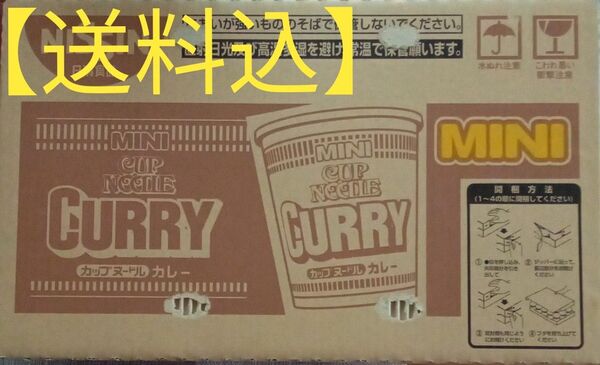 【送料込】日清食品 カップヌードル ミニ カレー味 1箱 15個入