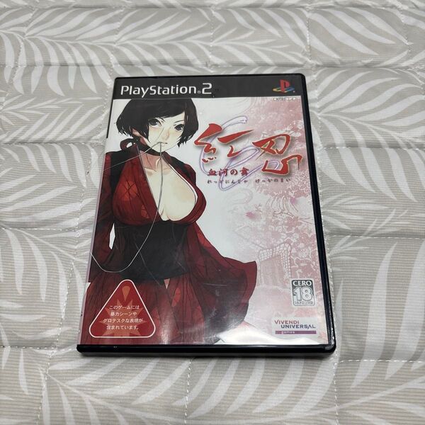 【PS2】 紅忍 ~血河の舞~