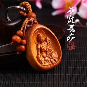 普賢菩薩 十二干支お守り ミニ仏像 キーホルダー 辰年 巳年 たつどし みどし 仏様A832