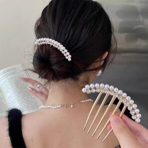 ヘアコーム 夜会巻きコーム レディース ヘアアクセサリー 女性用 フェイクパール パール調 B839