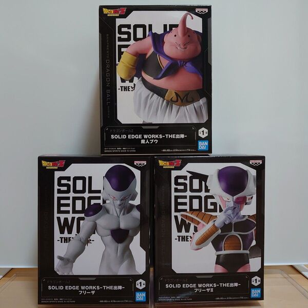 ドラゴンボールZ SOLID EDGE WORKS THE出陣 フィギュア 3体セット