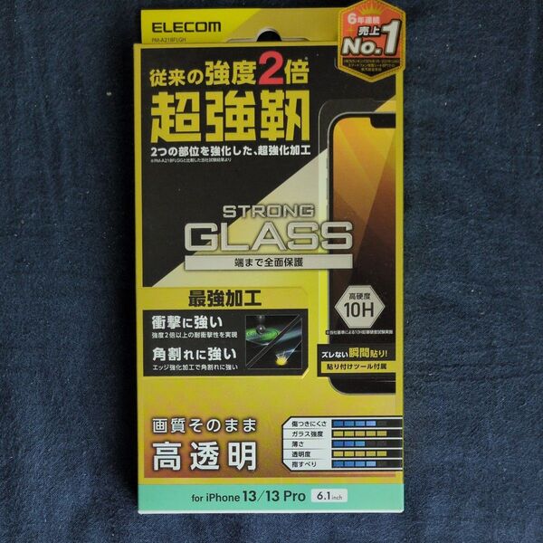 ELECOM iPhone 13/13 Pro 保護フィルム 超強靭 高透明 未使用 PM-A218FLGH