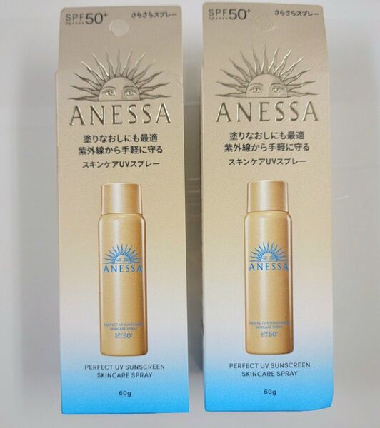 新品未開封 2個セット アネッサ スキンケアUVスプレー 60g SPF50+ PA++++ さらさらスプレー NA