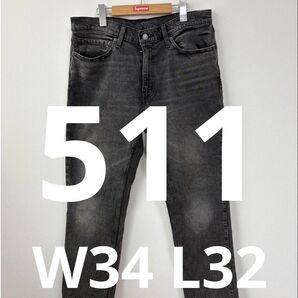 【511】美品 150周年 リーバイス Levi's ブラックデニム デニムパンツ