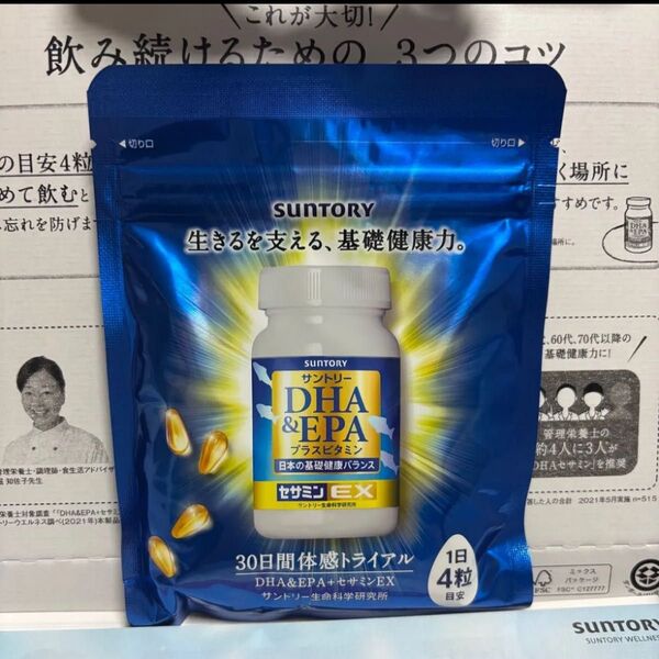 サントリー DHA&EPA セサミンEX 30日分