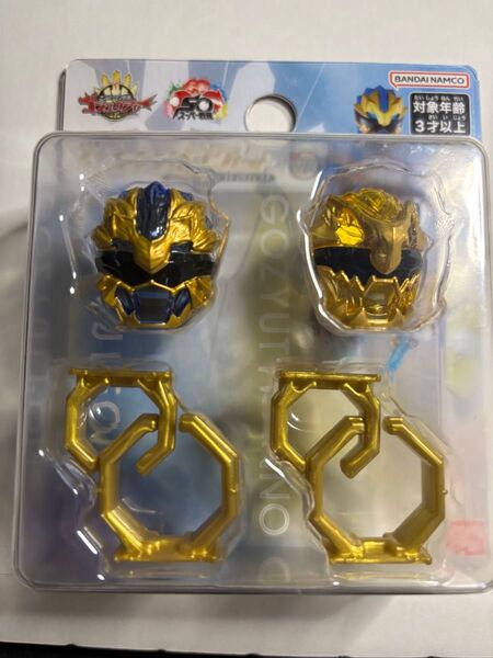 ナンバーワン戦隊ゴジュウジャー DXセンタイリングセット ゴジュウレオン & ゴジュウティラノ