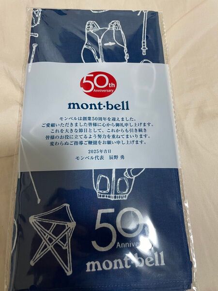 【新品未開封】モンベル 50周年記念 バンダナ