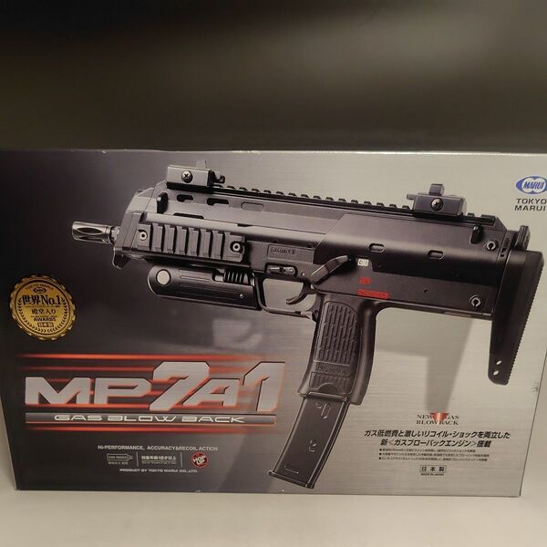 TOKYO MARUI ガスブローバック マシンガン MP7A1 ブラック 対象年令18才以上 東京マルイ+マガジン 美品