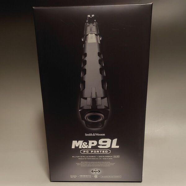 TOKYO MARUI ガスブローバック M&P 9L PCポーテッド 対象年令18才以上 東京マルイ+マガジン 部屋打ち 美品
