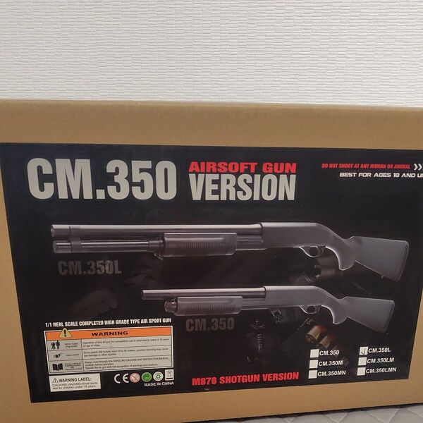 CYMA M870 ロング スポーツラインSV シーマ ショットガン ほぼ未使用