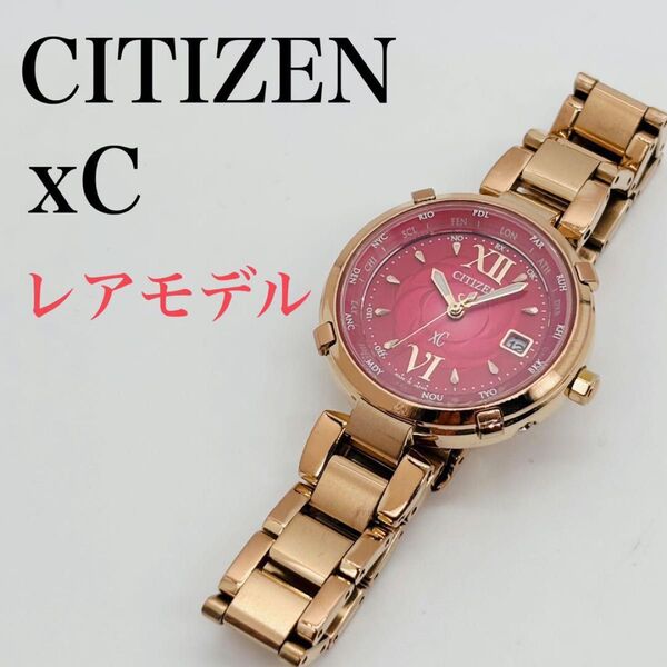 CITIZEN xC 電波ソーラー H240-T020101 ハッピーフライト
