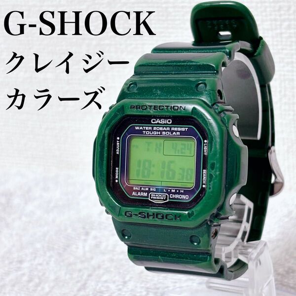 G-SHOCK G-5600CC クレイジーカラーズ グリーン 腕時計
