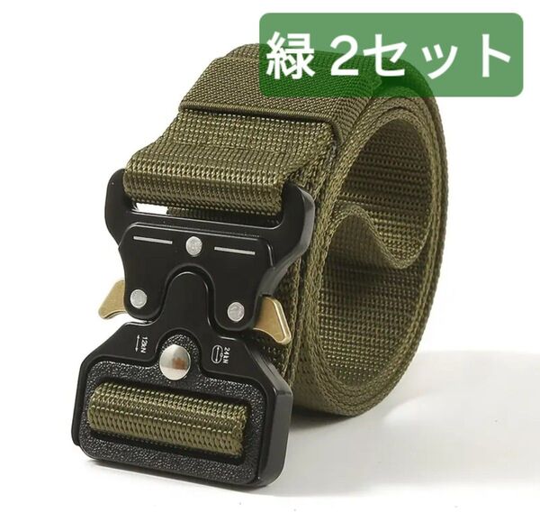 緑2本 サバゲータクティカルベルト 作業着 サバゲー ベルト ワンタッチ シンプル