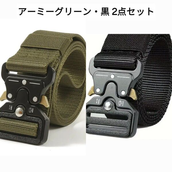 黒 緑 サバゲータクティカルベルト 作業着 サバゲー ベルト ワンタッチ シンプル