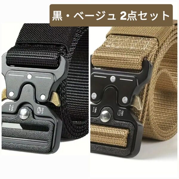 黒 黄土色 サバゲータクティカルベルト 作業着 サバゲー ベルト ワンタッチ シンプル