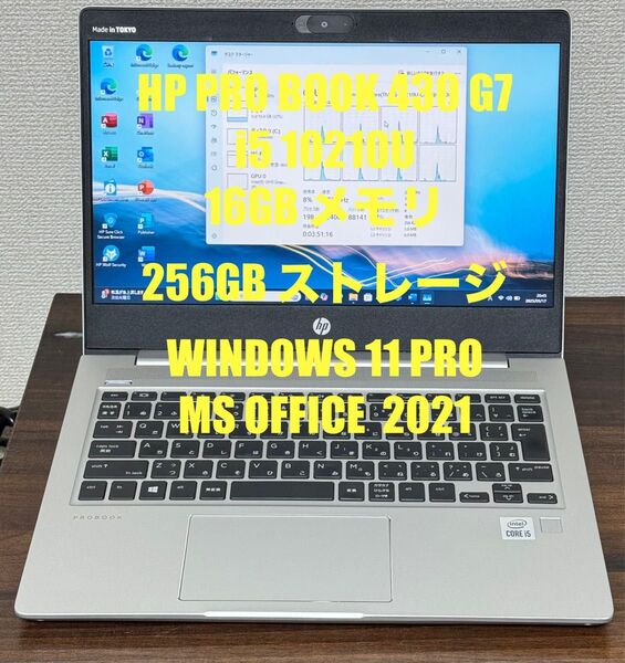 HP ProBook 430 G7 i5 10210U 16GB 256GB