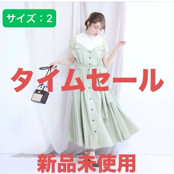 新品未使用アプワイザーリッシェ Apuweiser-riche レイヤードシャツワンピース Mサイズ MEDIUM