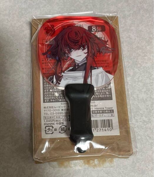 抜丸 応援ライト