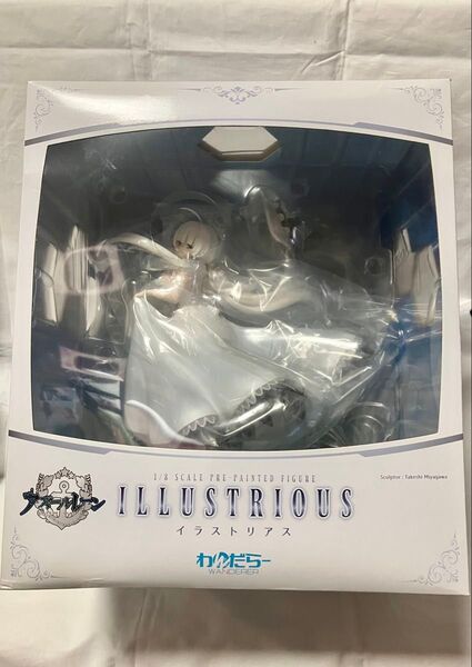 わんだらー 1/8 アズールレーン イラストリアス 完成品フィギュア 【未開封、箱にイタミあり】