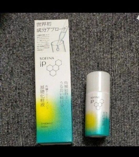 ソフィーナiP 基礎化粧液160ml 土台美容液30g 角層トリートメント ベースケアセラム