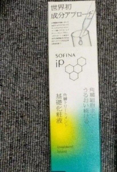 再出品可 ソフィーナIP 角層トリートメント 基礎化粧液