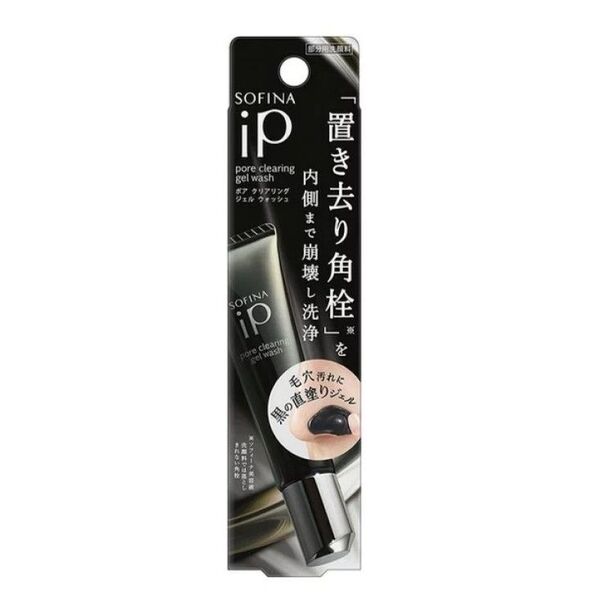【2本2880円】ソフィーナ iP ポア クリアリング ジェル ウォッシュ 30g
