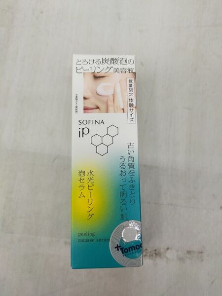 【体験サイズ】ソフィーナIP 水光ピーリング 泡セラム 55g
