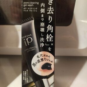K. さん専用 3本 1本大きいサイズ
