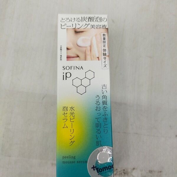 【体験サイズ】ソフィーナIP 水光ピーリング 泡セラム 55g
